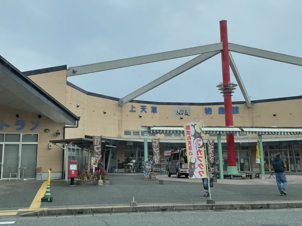 2023年さんぱーる
